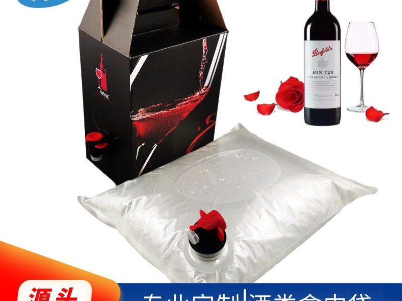 Custom Printing Aluminized BIB Bag-in-Box for Coffee, Wine and Juice, 1-3L