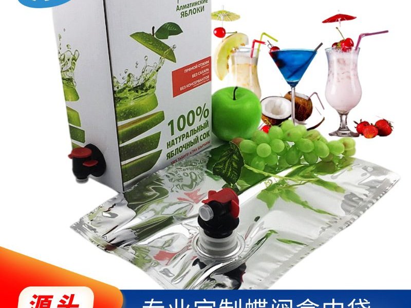 High-Barrier Vacuum Bags for Post-Mix Syrup, Wine and Fruit Pulp