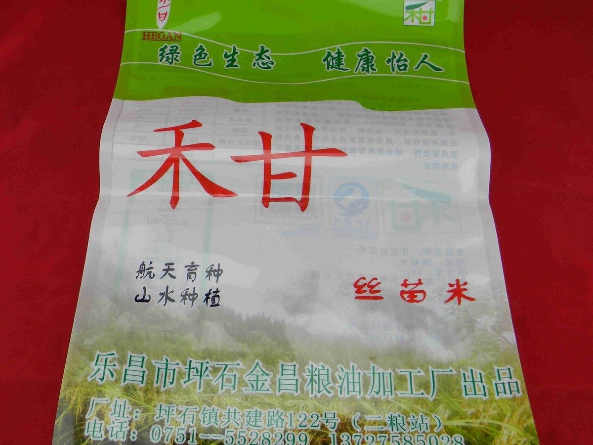 Clear Three-side Seal Food Vacuum Pouch