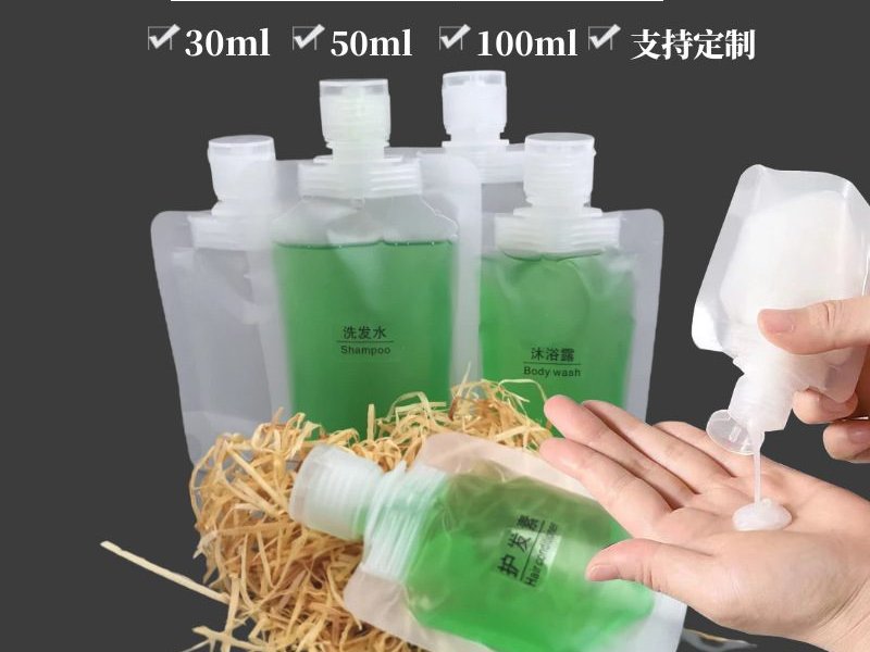 Collapsible Flip-Top Spout Pouch for Travel Lotion and Toiletry Packing