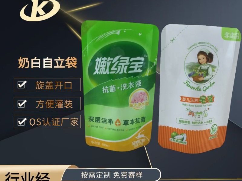Acid-Resistant Stand-Up Spouted Pouch for Detergent Refill Packaging