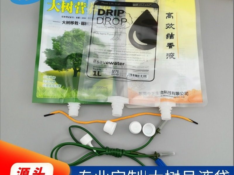 1000ml Hanging Spout Pouch for Tree Nutrient Solution and Landscape Care