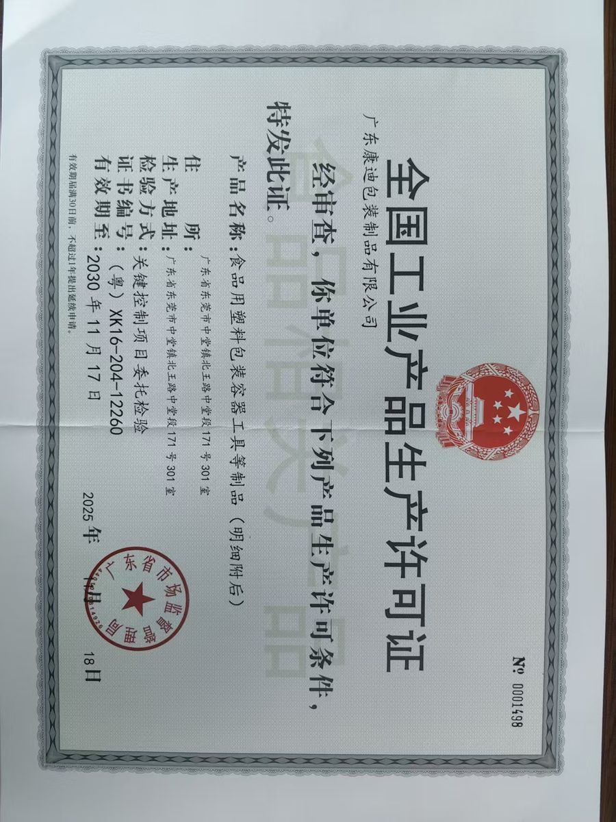 QS认证