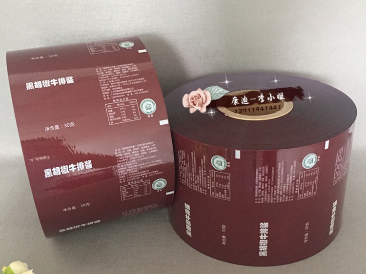 Colour-Printed Laminate Roll Film
