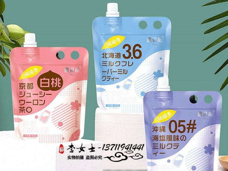 Custom Printed Clear Spout Pouches for Liquid Food and Soy Milk Packaging