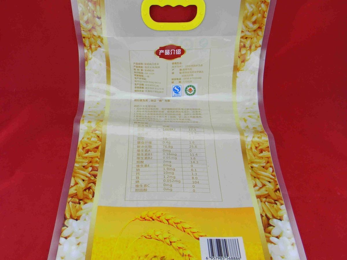 5kg Printed Rice-brick Vacuum Pouch