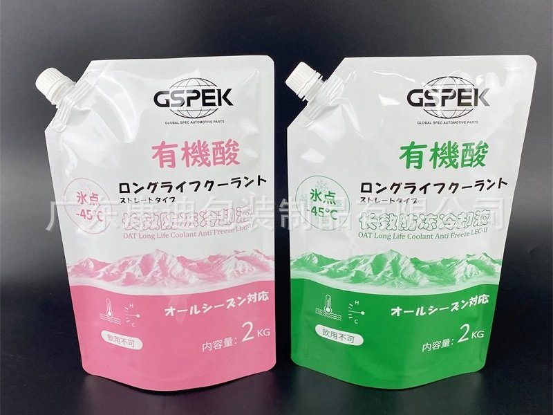 2kg Car Glass Cleaner Spout Pouch Flexible Liquid Packaging Bag