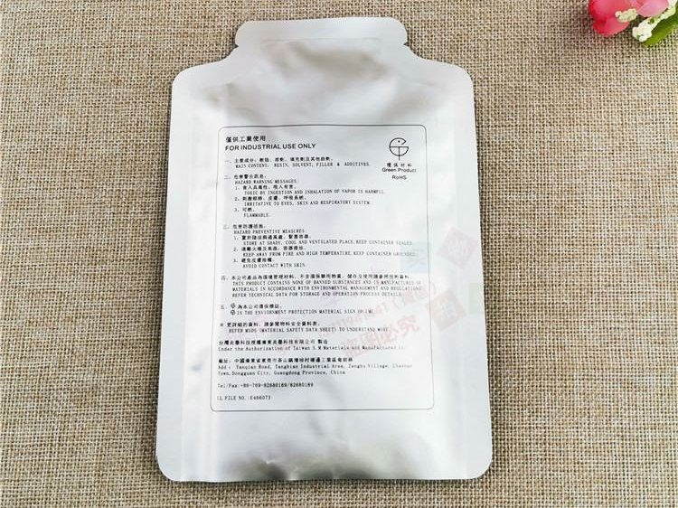 Custom Three-Side Seal Solvent-Resistant Aluminum Foil Bags for Water-Based Ink