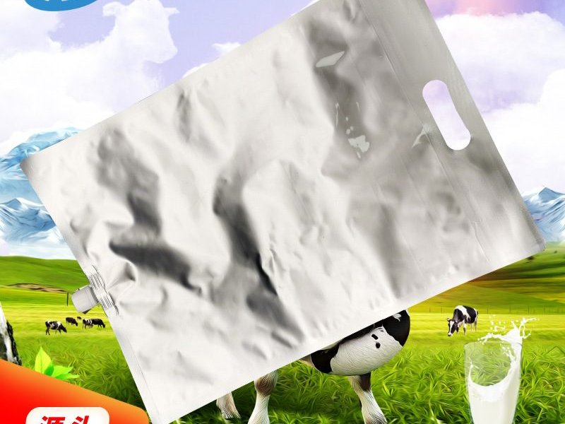 Custom 4L Aluminium Foil Spout Pouch for Calf Colostrum Storage