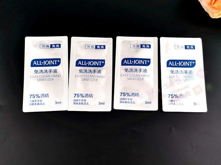 Aluminum Foil Laminate Roll Film for Hand Sanitizer and Disinfectant Gel Sachets