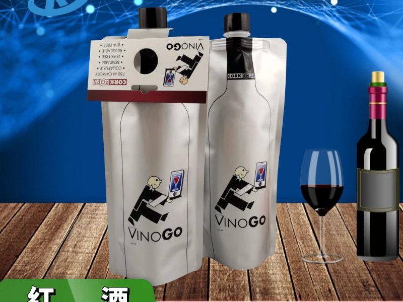 High-Barrier Aluminium Foil Stand-Up Spout Pouch for Wine and Juice