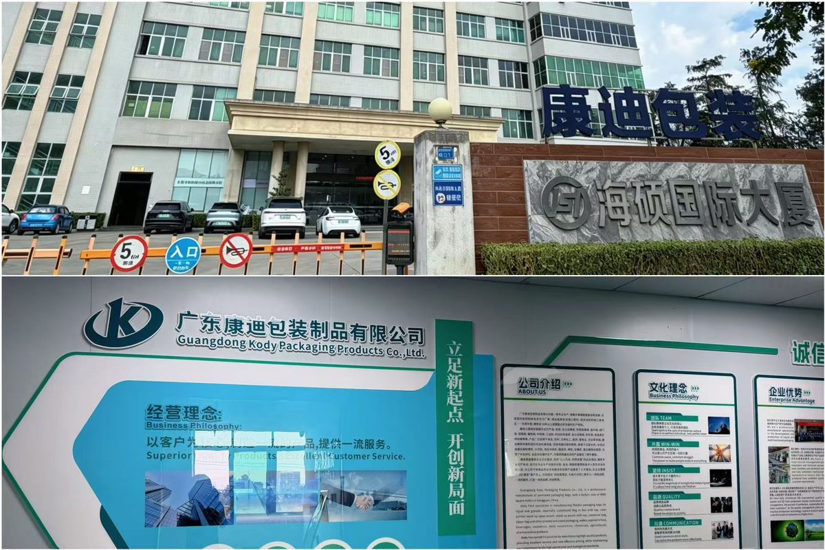 Dongguan Kody Plastic Products Co., Ltd.