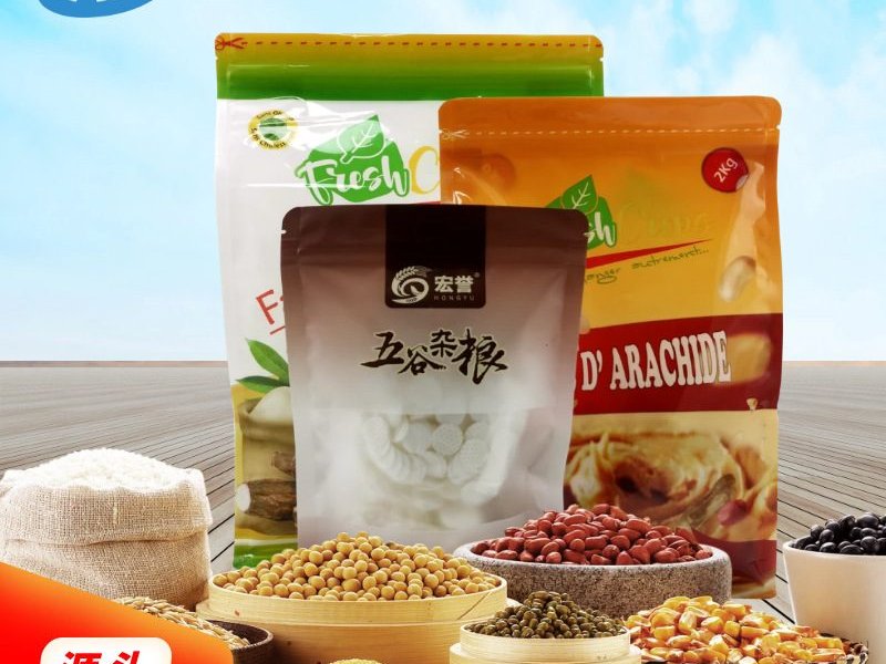 Custom Self-Standing Zipper Vacuum Bags for Rice, Grains & Cereals
