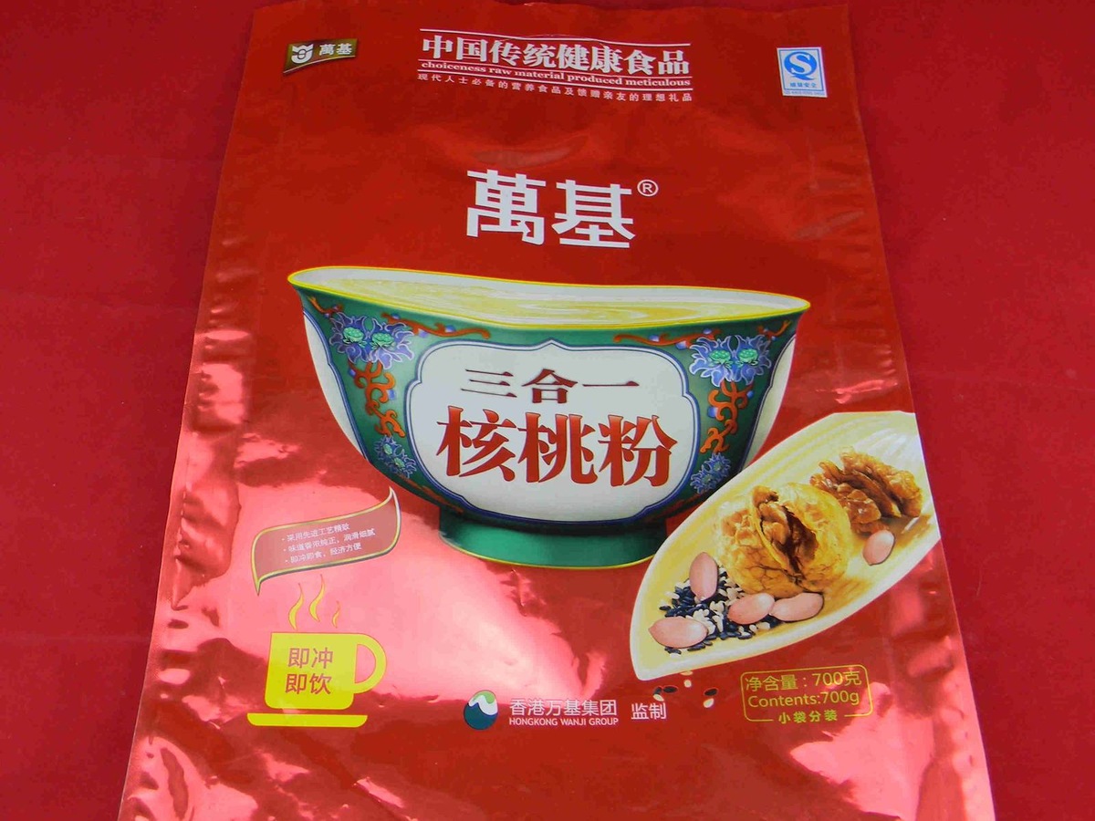 Three-side Seal Foil Pouch for Powdered Food