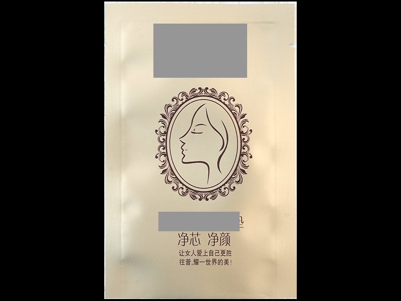 Aluminium Face Mask Pouch