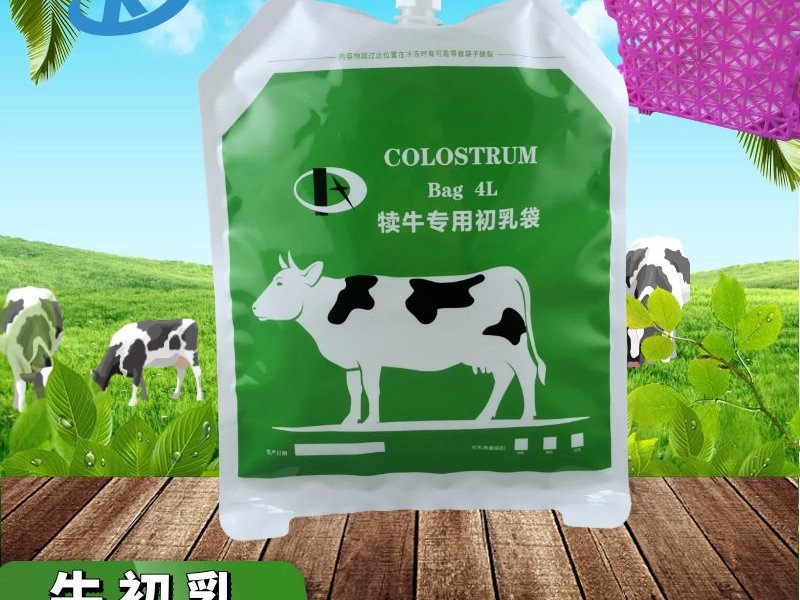 Low-Temperature Calf Colostrum Bags with Guide Feeding Tube
