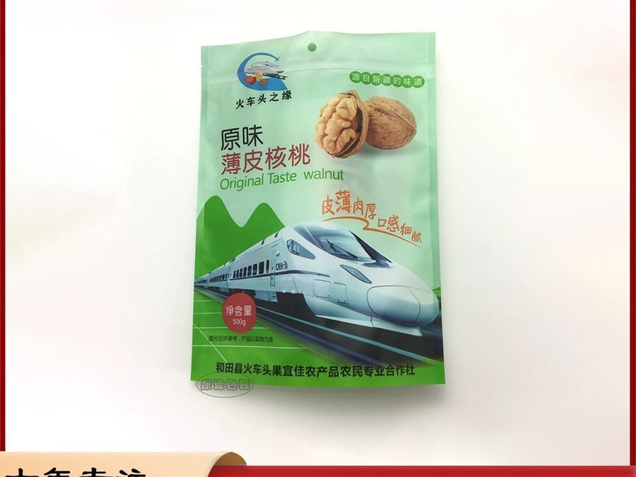 Custom Printed Self-Seal Zipper Pouches for Dried Fruit and Nut Packaging