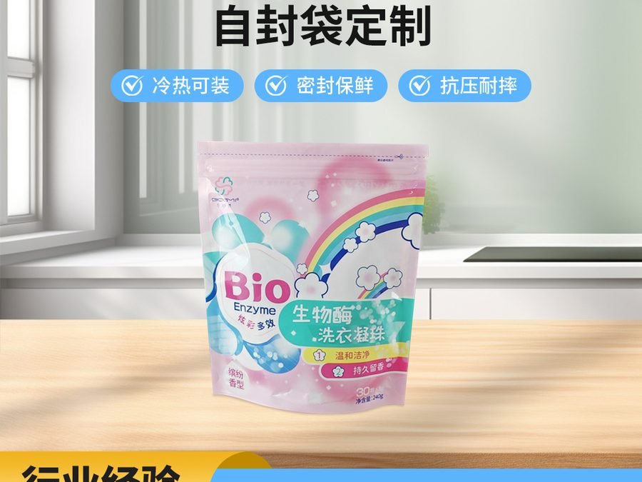 Custom Stand-Up Spouted Metallized Foil Bags for Laundry Detergent Packaging