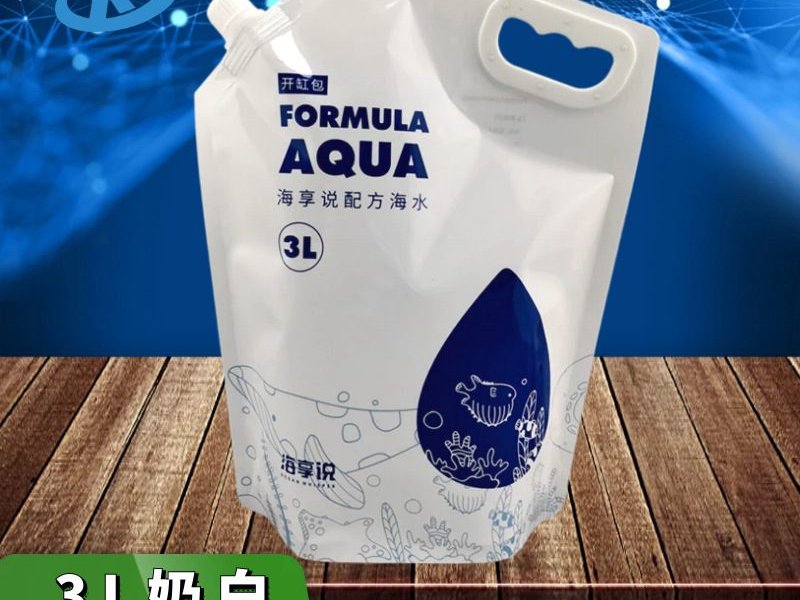 Custom 3L Stand-Up Spouted Pouch with Handle for Aquarium Water Conditioner