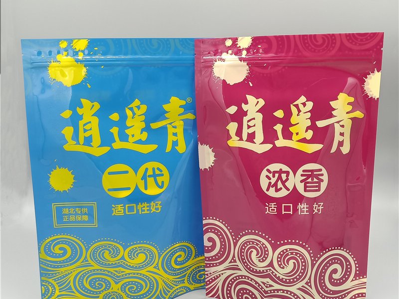 Fish Bait Packaging Zipper Bag Zipper Pouch