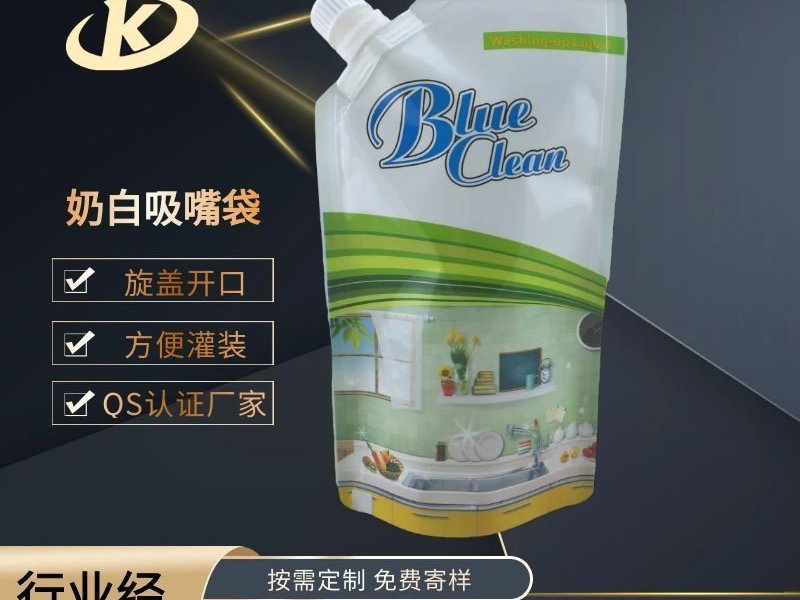 Custom Acid-Resistant Spouted Pouches for 500g Laundry Detergent, Body Wash & Shampoo