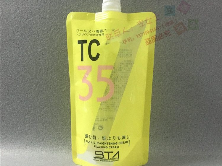 Custom Corrosion-Resistant Stand-Up Spout Pouch for Hair Dye & Perm Creams