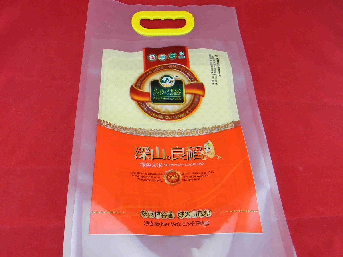 5kg Handle-grip Rice Pouch