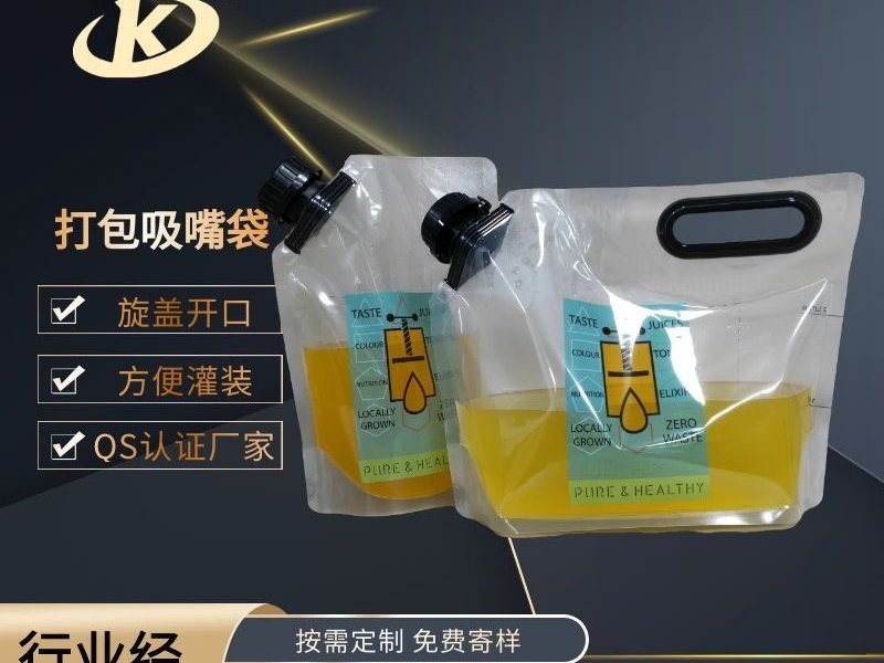Half Gallon Large Capacity Spout Pouch for Juice and Coffee Liquid Packaging