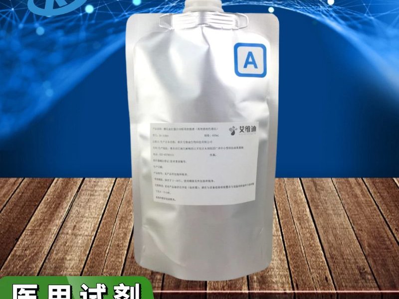 Medical Reagent Aluminum Foil Stand-Up Spout Pouch for Liquid Packaging