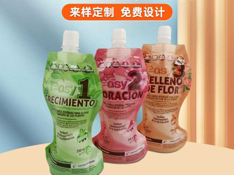 Custom 250ml Stand-Up Spouted Pouch for Juice, Yogurt and Vegetable Drinks