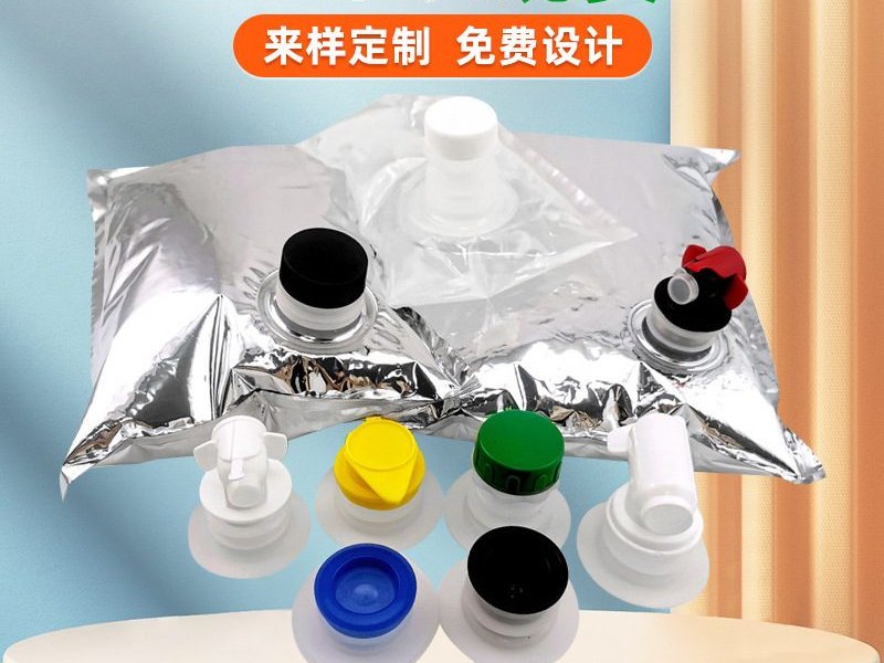 Metallized BIB Pouches with Butterfly Valve for 1–20L Liquid Packaging