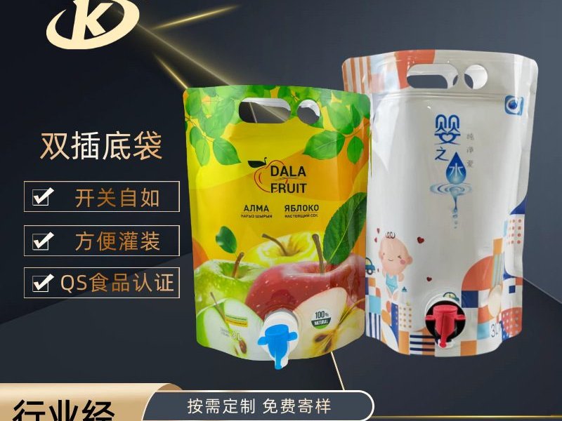 Custom Printed 1L High-Barrier Aluminum Foil Stand-Up Spout Pouch for Juice Concentrate