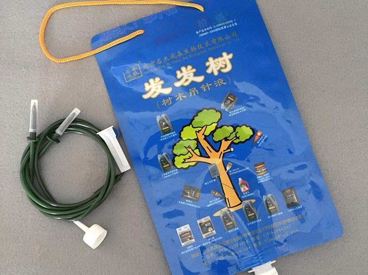 1000ml Three-Side Seal Spout Pouch for Fruit Tree Nutrient Drip Liquid