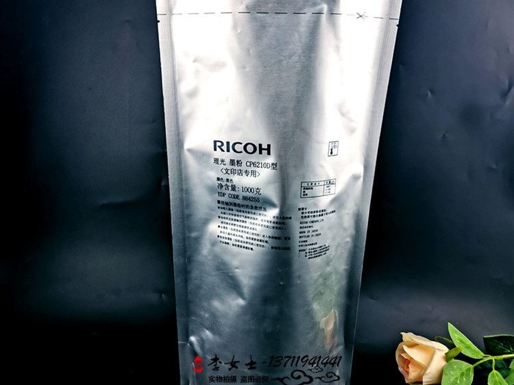 Custom Printed Aluminum Foil & Metallized Stand-Up Pouches for 1kg Toner Powder