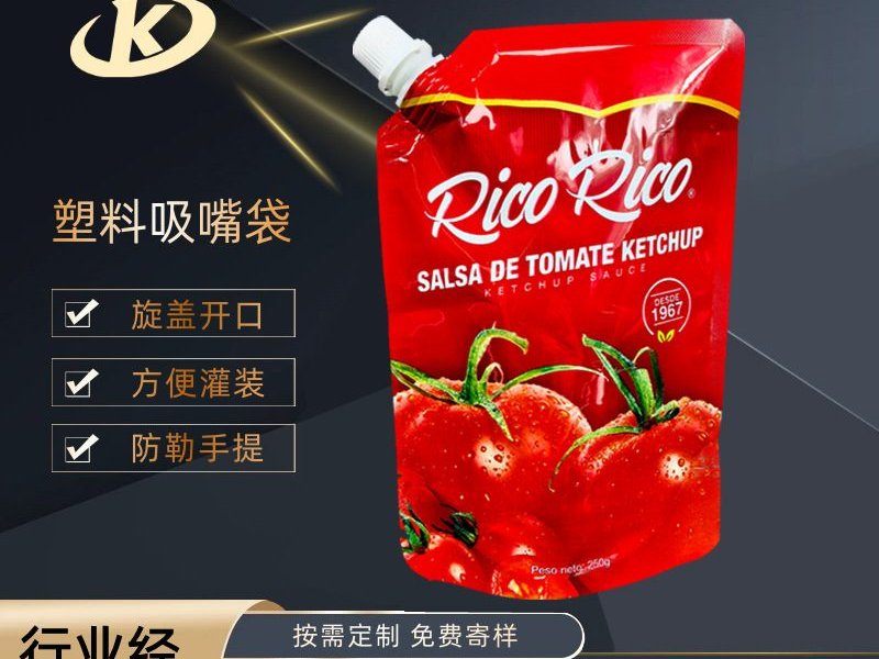 Custom Stand-Up Spouted Pouches for Chili Sauce and Tomato Juice