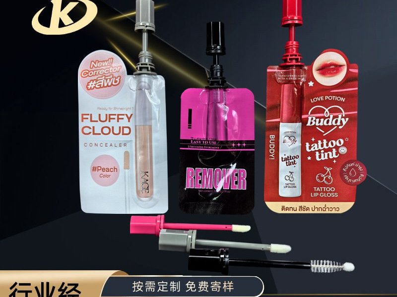 Custom 5g Aluminum Foil Cosmetic Sachets with Spout for Eyeliner and Lip Gloss
