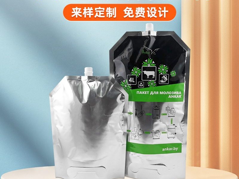 Food-Grade High-Temperature Stand-Up Spouted Pouch for Liquid Beverage Packaging