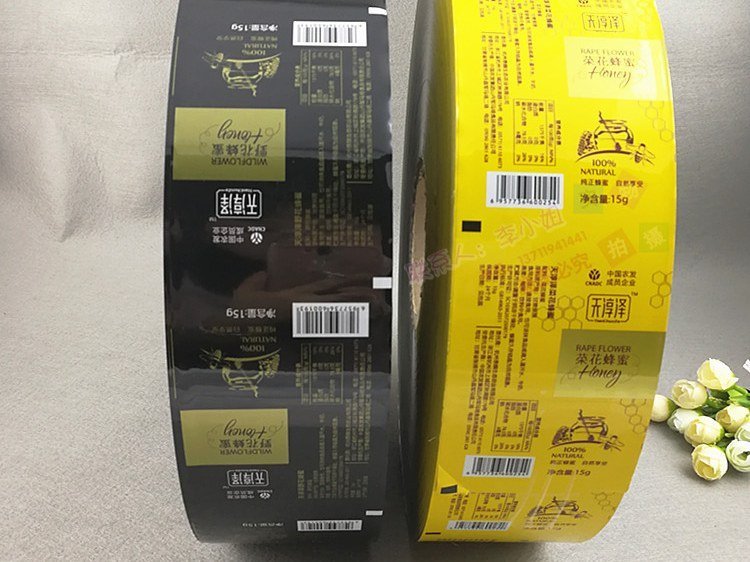 Laminated Roll Film (Printed or Unprinted)