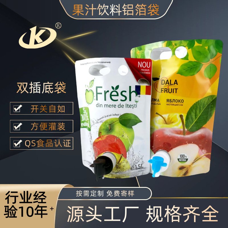 25L Wine Bag-in-Box (BIB) with Aseptic Cap