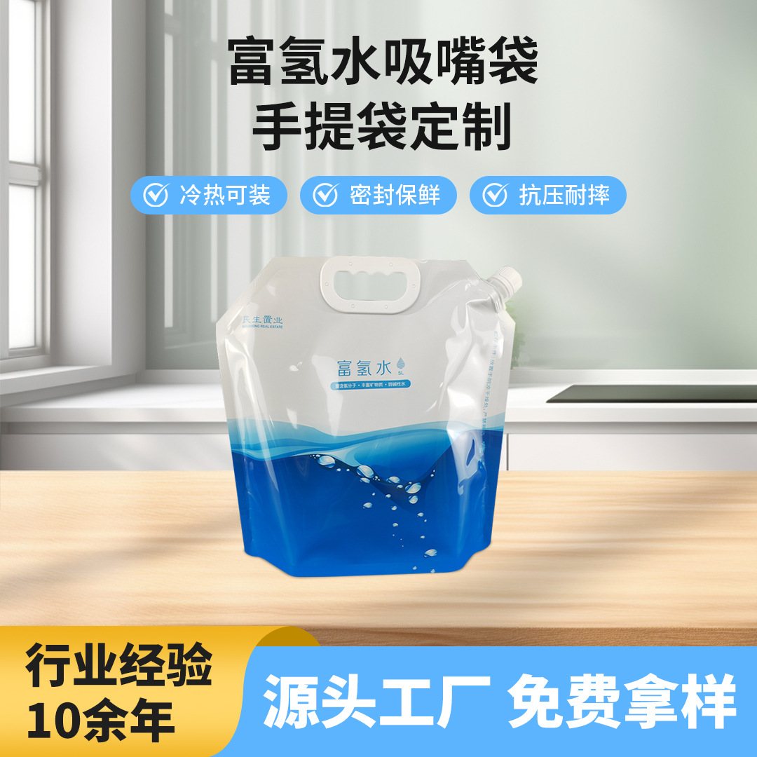 500ml Milk Liquid Pouch Bag | Four-Side Seal with Spout