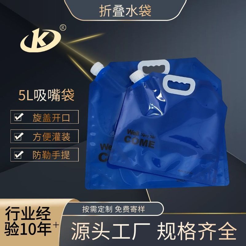 2L Liquid Pouch Bags for Soy Sauce with Screw Spout