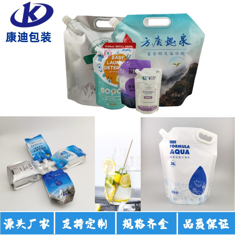 500ml Syrup Double Stand-up Pouches with Spout