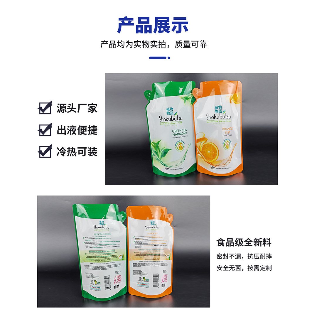 5kg Smooth Surface Vacuum Pouches for Pickled Vegetables | Dongguan Kangdi Packaging Custom