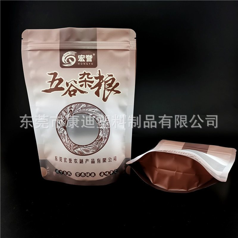 250g Cheese Vacuum Pouches | Seven-Layer Co-Extruded Custom Vacuum Bags