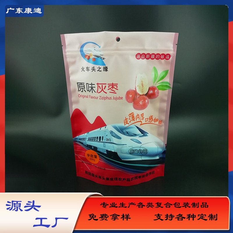 500g Grain Self-Seal Zipper Pouches with Tear Notch